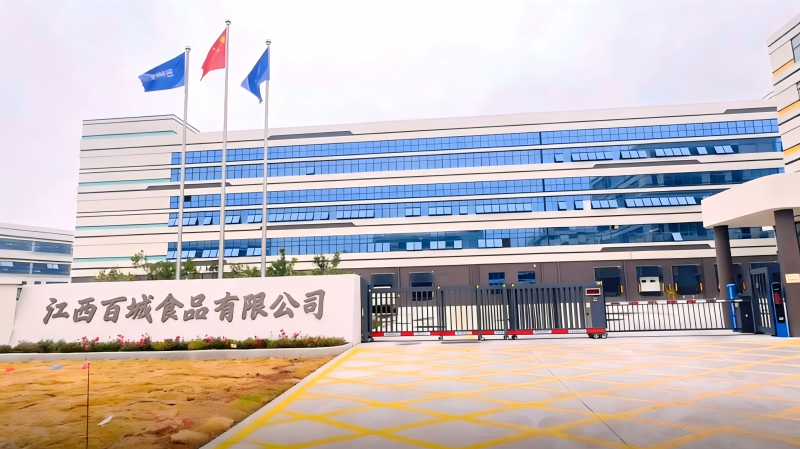 长沙百城食品有限公司
